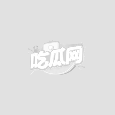 网传易直播林潇潇陪金主开房1